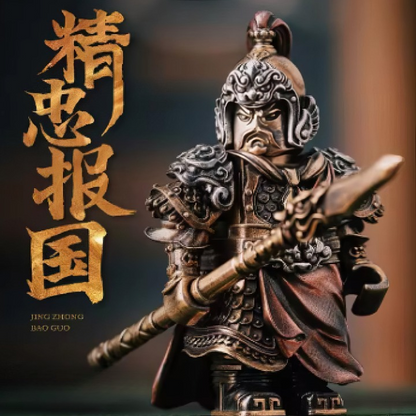 Valorix | Generaal Yue